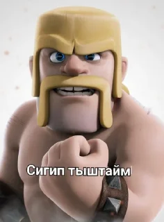 Sticker Котогума? @feitanfxz - 3