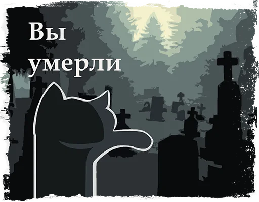 Стикер Профессии Котостана - 8