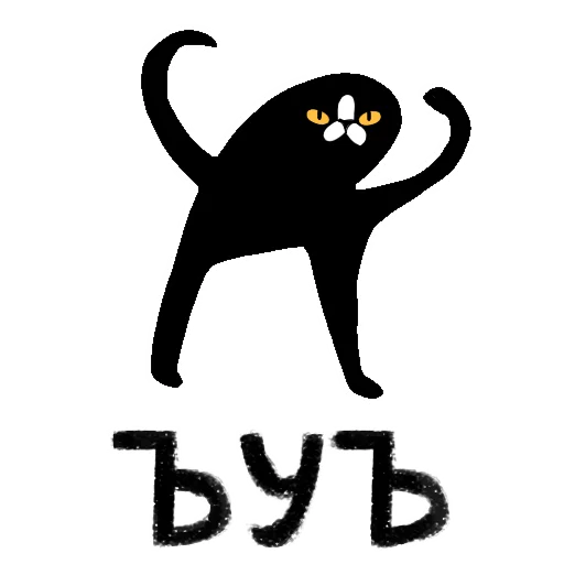 Sticker kotostik - 1