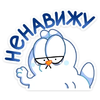 Стикер Котовичок :: @stickroom - 8