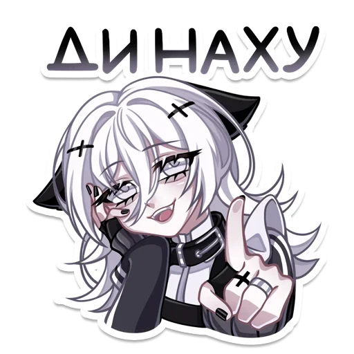 котырка чипырка - 