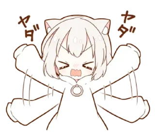 Sticker ᘓ︵ꪒ⑅ꪒ ➛ @wexsavi >> 🐱 ♡ - 7