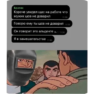 Стикер залупа редкостная - 5