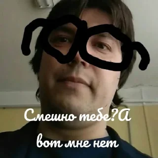 человеческое лицо Очки Человек