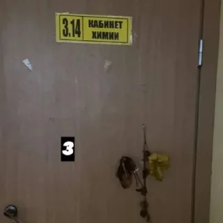 СМС комнатный стена