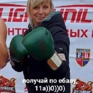 Человек спорт СМС