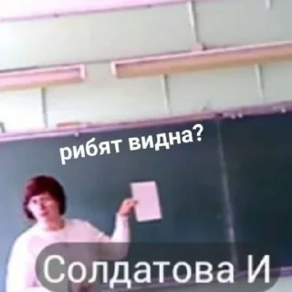 СМС человеческое лицо доска