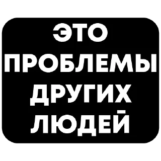 Sticker Ковчег 4 - 1