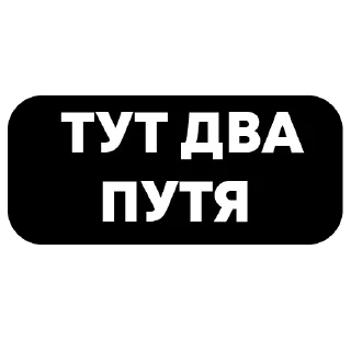 Sticker Ковчег 4 - 5