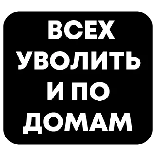 Sticker Ковчег 4 - 7