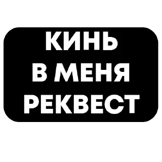 Sticker Ковчег 4 - 11