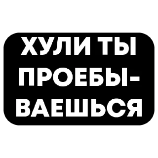 Sticker Ковчег 4 - 2