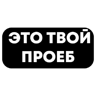 Sticker Ковчег 4 - 3