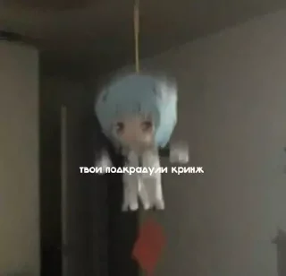 Стикер ot kozochki - 9