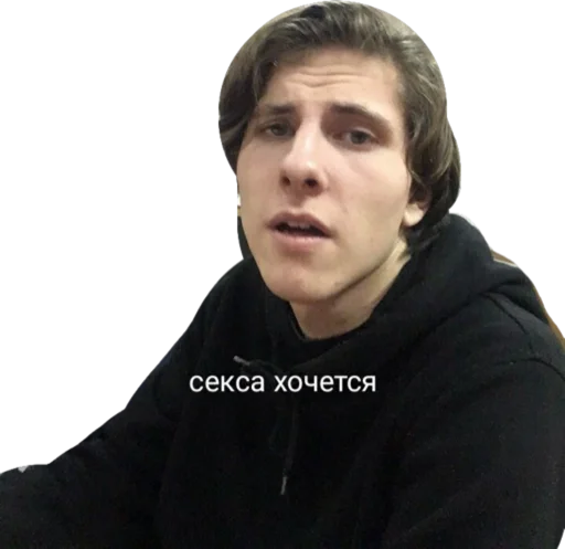 Стикер Писька - 3