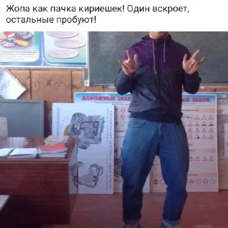 Стикер Больше стикеров 👉🏻 @stickertg4 - 1