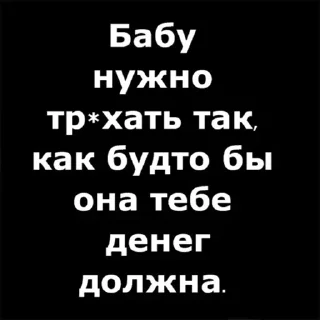 Стикер Больше стикеров 👉🏻 @stickertg4 - 9
