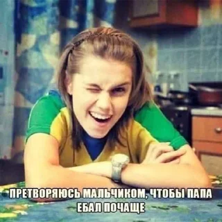 Стикер Больше стикеров 👉🏻 @stickertg4 - 4