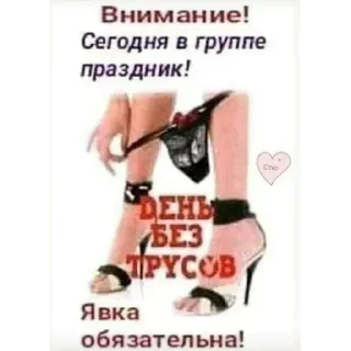 Стикер Больше стикеров 👉🏻 @stickertg4 - 3