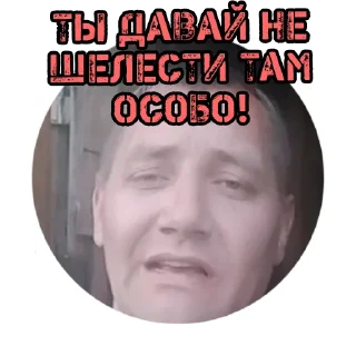 Sticker Улица "КПЖ" v1.1 (ꊐꁲꍬꂅꂪ️ - ꂵꏿꉢꏿ) @AlexStorm777 - 7