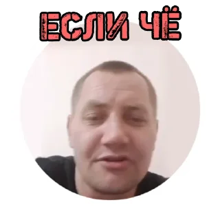 Sticker Улица "КПЖ" v1.1 (ꊐꁲꍬꂅꂪ️ - ꂵꏿꉢꏿ) @AlexStorm777 - 10