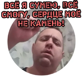 Sticker Улица "КПЖ" v1.1 (ꊐꁲꍬꂅꂪ️ - ꂵꏿꉢꏿ) @AlexStorm777 - 3