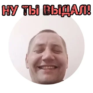 Sticker Улица "КПЖ" v1.1 (ꊐꁲꍬꂅꂪ️ - ꂵꏿꉢꏿ) @AlexStorm777 - 9