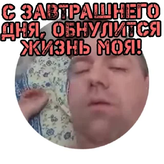 Sticker Улица "КПЖ" v1.1 (ꊐꁲꍬꂅꂪ️ - ꂵꏿꉢꏿ) @AlexStorm777 - 0