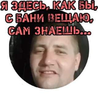 Sticker Улица "КПЖ" v1.1 (ꊐꁲꍬꂅꂪ️ - ꂵꏿꉢꏿ) @AlexStorm777 - 5