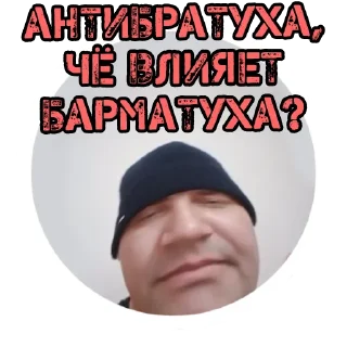 Sticker Улица "КПЖ" v1.1 (ꊐꁲꍬꂅꂪ️ - ꂵꏿꉢꏿ) @AlexStorm777 - 11