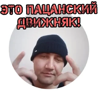 Sticker Улица "КПЖ" v1.1 (ꊐꁲꍬꂅꂪ️ - ꂵꏿꉢꏿ) @AlexStorm777 - 4