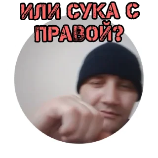 Sticker Улица "КПЖ" v1.1 (ꊐꁲꍬꂅꂪ️ - ꂵꏿꉢꏿ) @AlexStorm777 - 8
