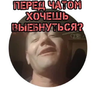 Sticker Улица "КПЖ" v1.1 (ꊐꁲꍬꂅꂪ️ - ꂵꏿꉢꏿ) @AlexStorm777 - 6