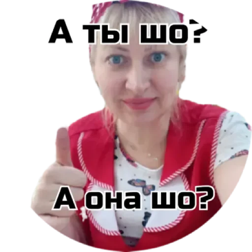 Sticker Суета by @stqrapp - 11