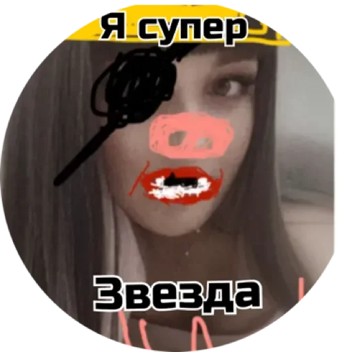 Sticker Суета by @stqrapp - 9