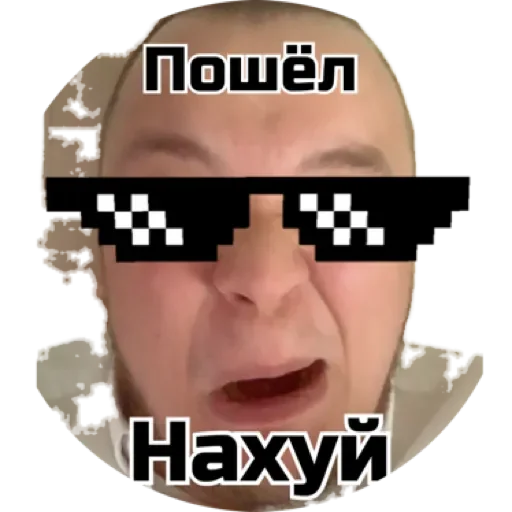 Sticker Суета by @stqrapp - 8