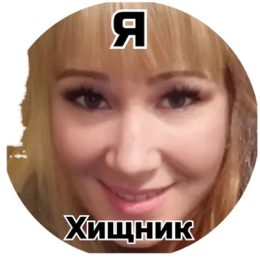 Sticker Суета by @stqrapp - 7