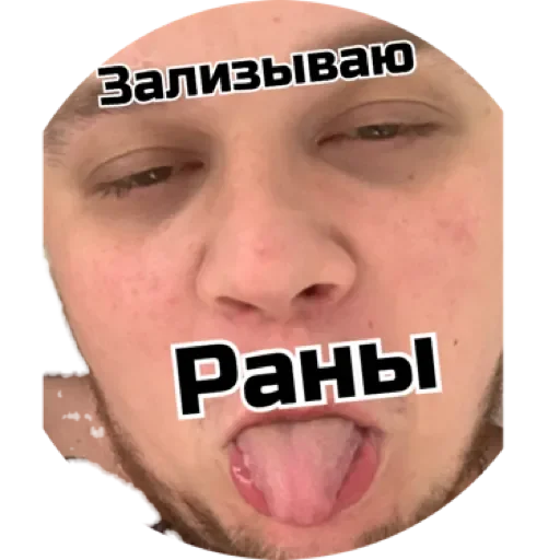 Sticker Суета by @stqrapp - 6