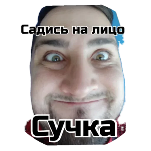 Sticker Суета by @stqrapp - 4