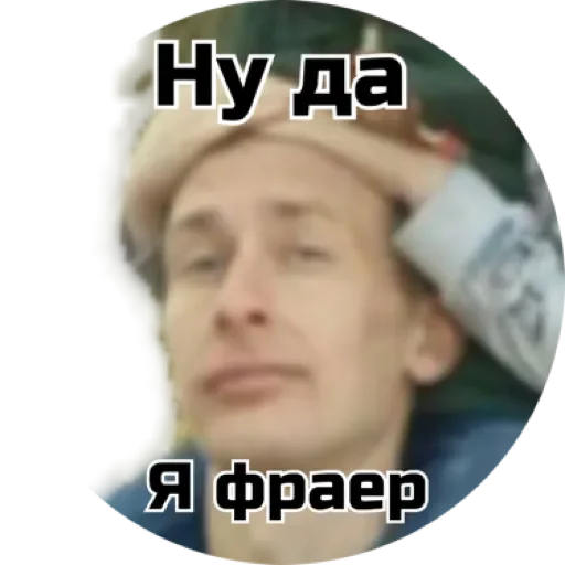 Sticker Суета by @stqrapp - 3