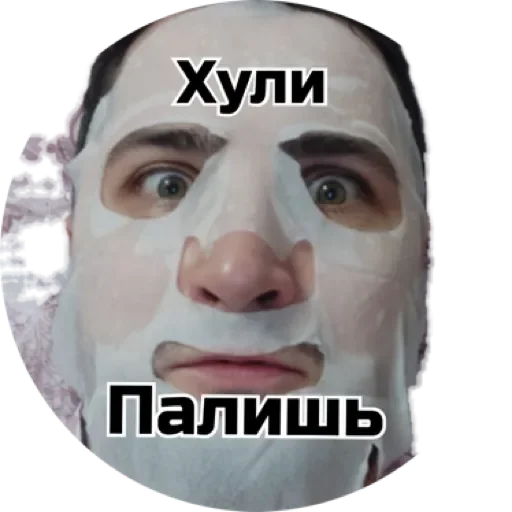Sticker Суета by @stqrapp - 0