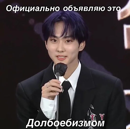 ✨k-pop for you 💙
 (by: mara.senpai) - Человек