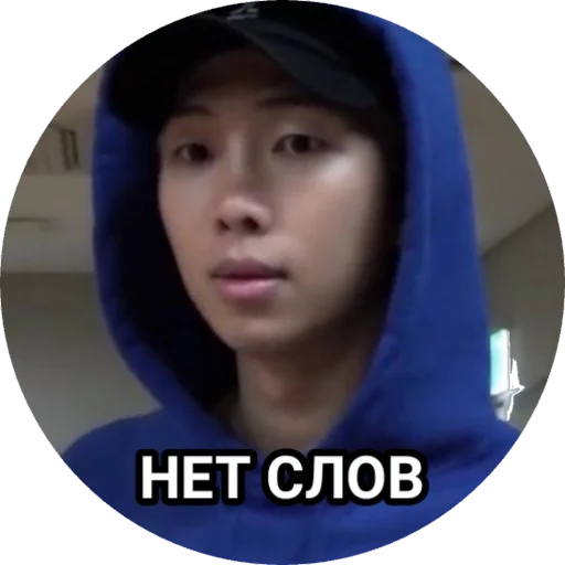 Стикер РЭП МОНСТР × Вареники - 11