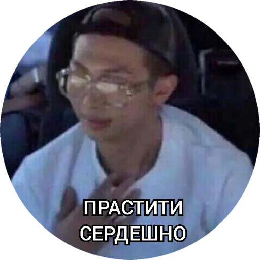 Стикер РЭП МОНСТР × Вареники - 10