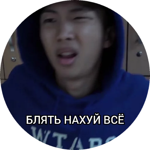 Стикер РЭП МОНСТР × Вареники - 9