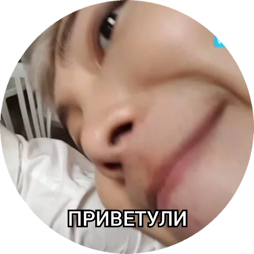 Стикер РЭП МОНСТР × Вареники - 6