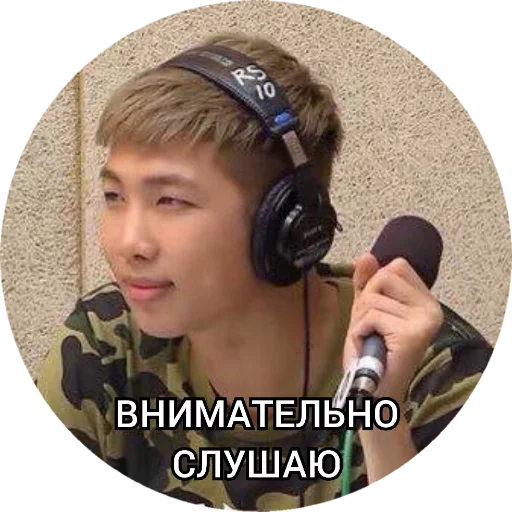 Стикер РЭП МОНСТР × Вареники - 4