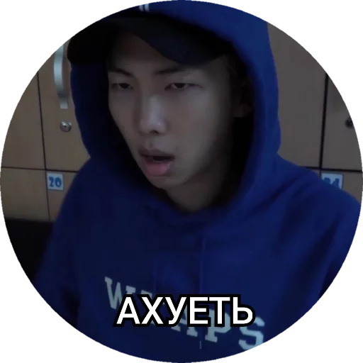 Стикер РЭП МОНСТР × Вареники - 2