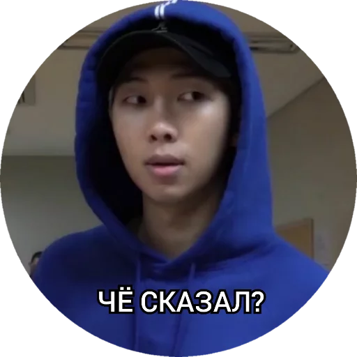 Стикер РЭП МОНСТР × Вареники - 0