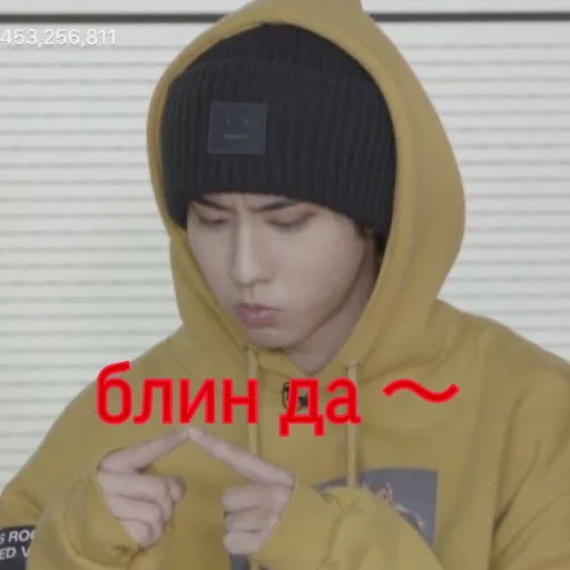 Sticker хуйня и кпоп - 6